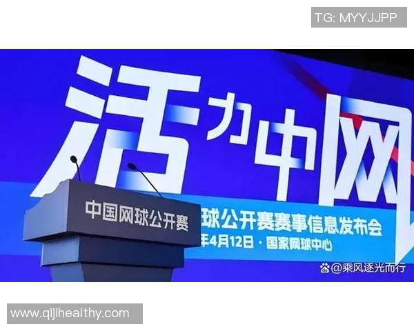 重庆网球队在大满贯赛事中的实力展现与未来发展潜力分析