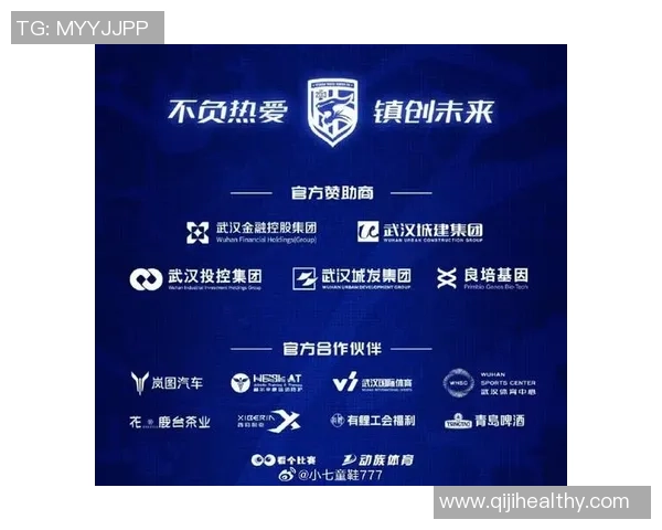 武汉足球队状态引发热议球迷与专家观点大相径庭