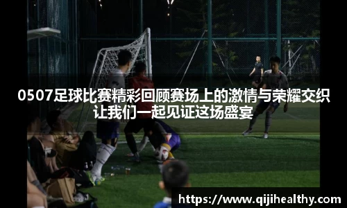 zoty中欧官方网站