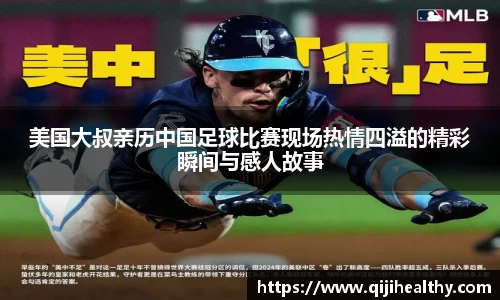 zoty中欧官方网站