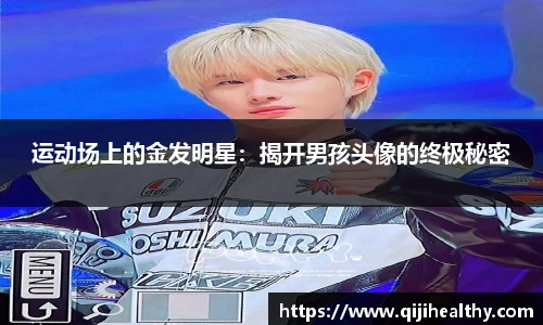 zoty中欧