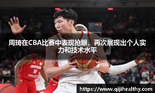 zoty中欧官方网站