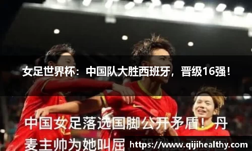 zoty中欧官网
