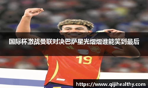 zoty中欧