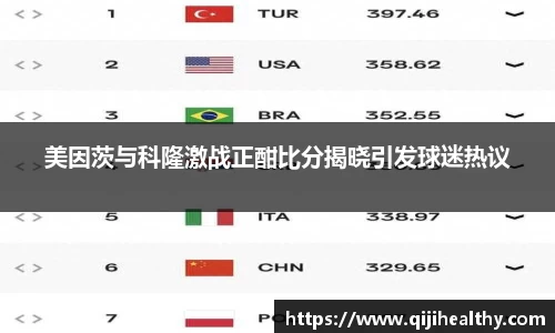 zoty中欧官网