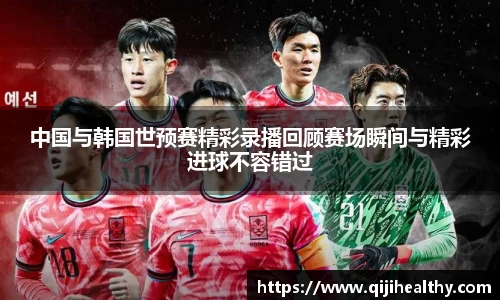 zoty中欧官网