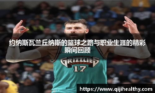 zoty中欧官方app下载
