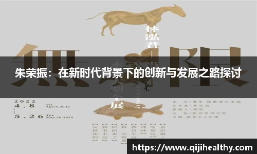 zoty中欧官网