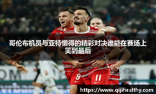 zoty中欧