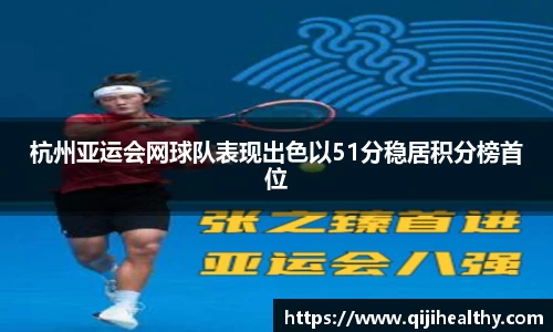 zoty中欧官网